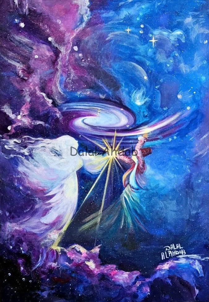 Celestial Emigma Celestial Emigma